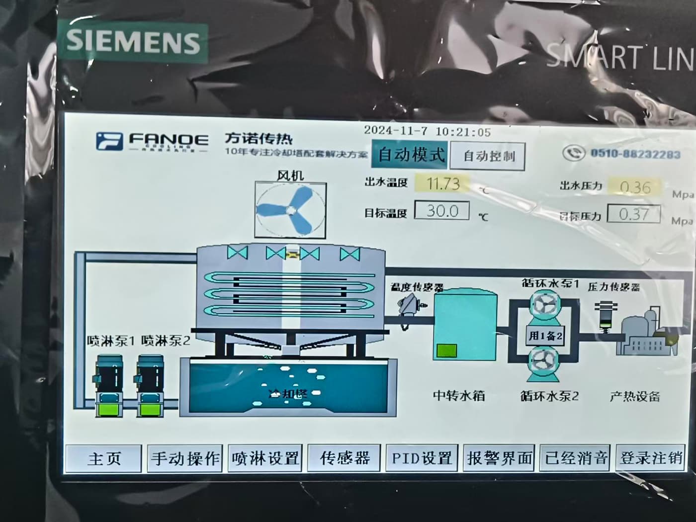 Hai'an Countys generelle pulvermetallurgifabrik